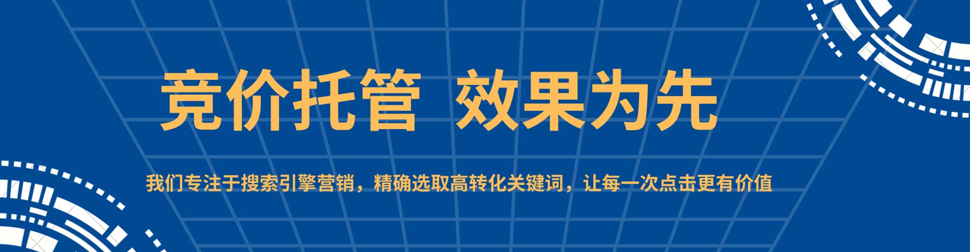 新民搜索开户返点