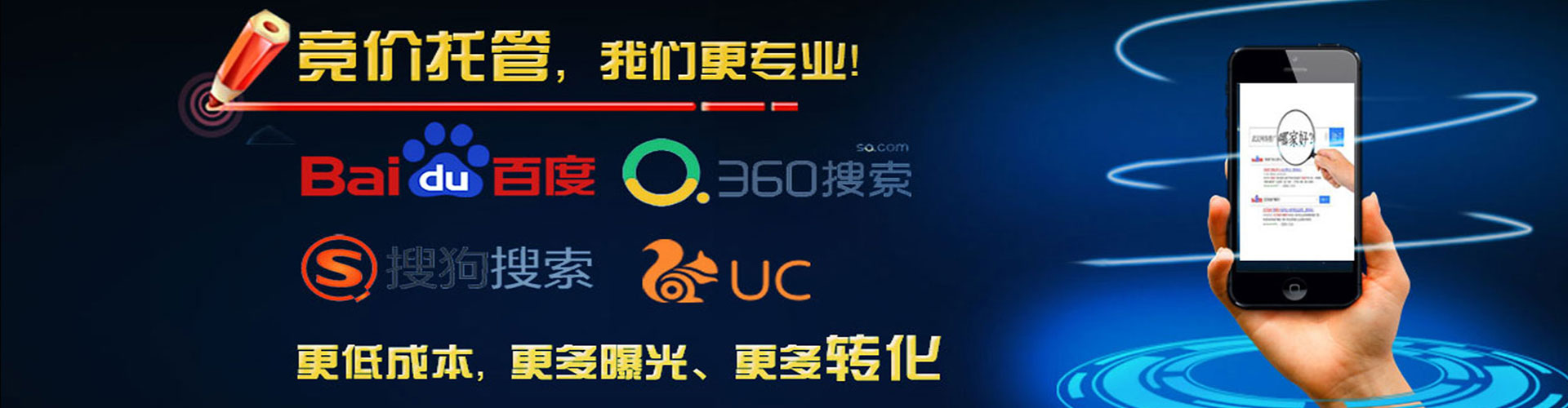 新民百度推广代理